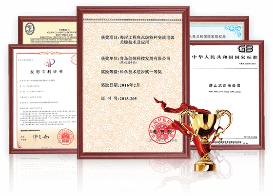 青島創統科技發展有限公司 青島創統科技發展有限公司